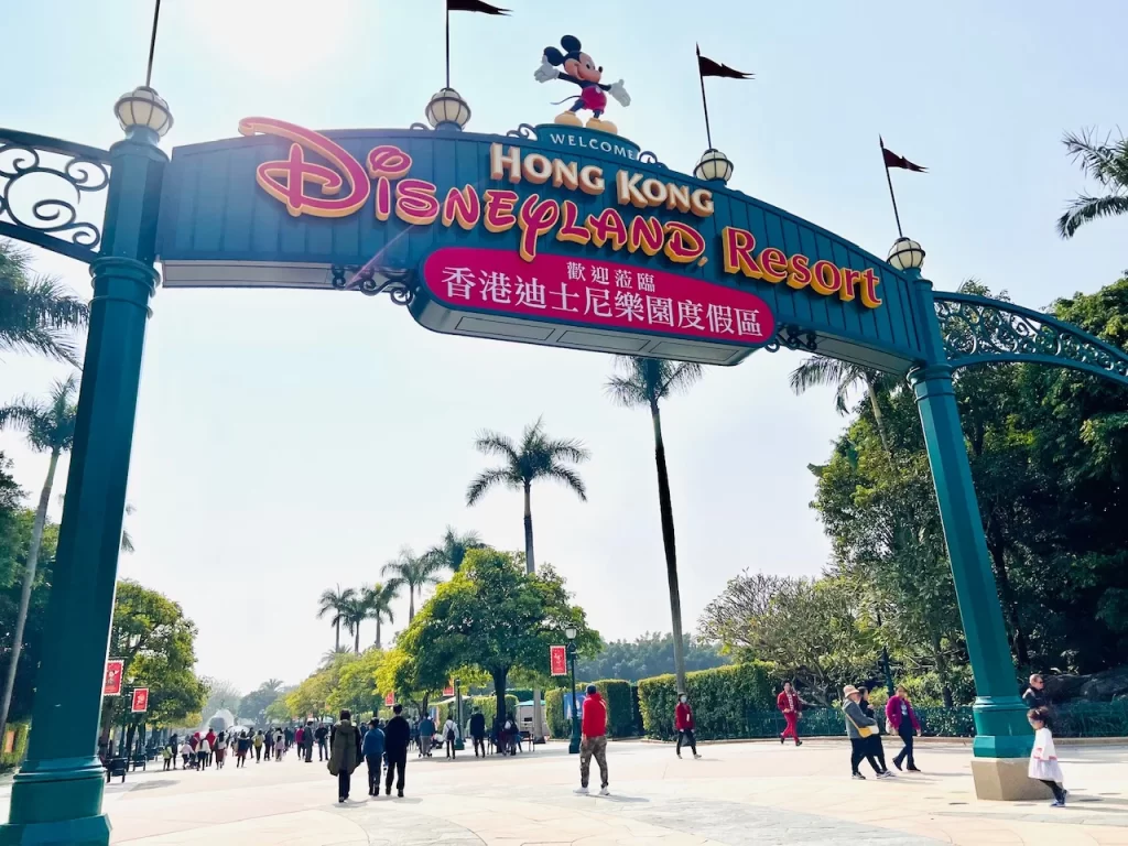 香港迪士尼樂園